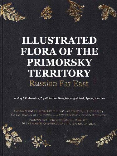 Illustrated flora of the Primorsky Territory, Russian Far East