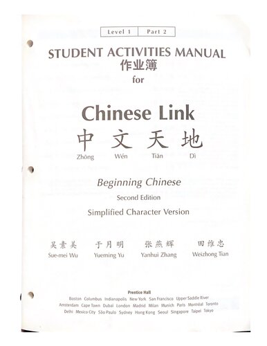 Chinese Link Level 1 Part 2 Student Activity Manual