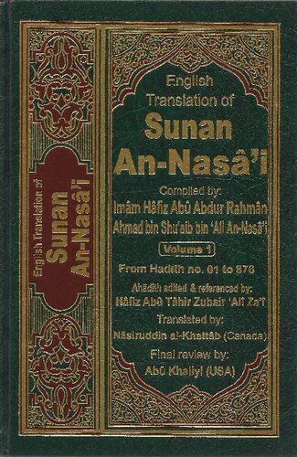 Sunan an-Nasai Volume 1