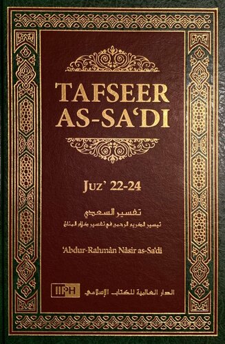 Tafseer as-Sa'di Volume 8 (Juz 22 - 24)