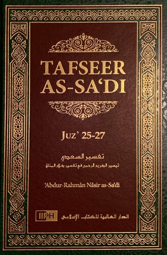 Tafseer as-Sa'di Volume 9 (Juz 25 - 27)