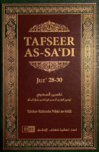 Tafseer as-Sa'di Volume 10 (Juz 28 - 30)