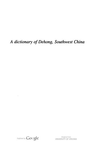 A dictionary of Dehong, Southwest China (Pacific linguistics)