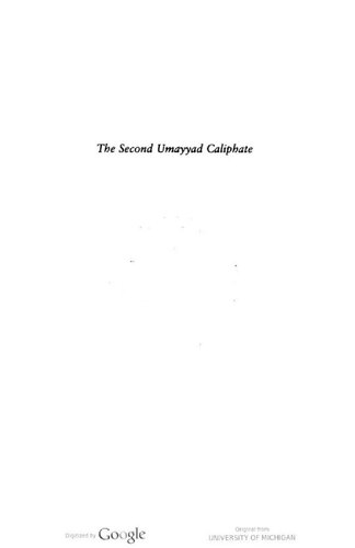 The Second Umayyad Caliphate: The Articulation of Caliphal Legitimacy in Al-Andalus (Harvard Middle Eastern Monographs) (Harvard Middle Eastern Monographs (HUP))