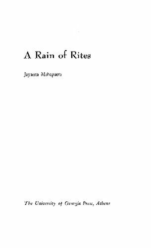 A rain of rites