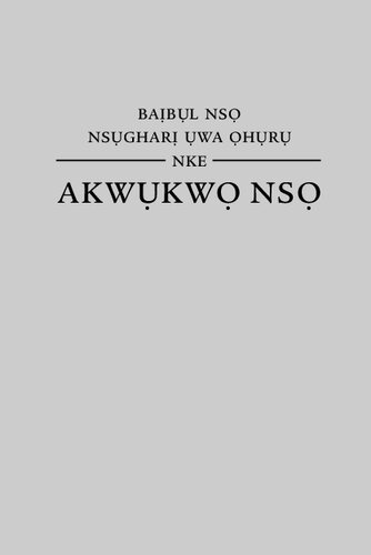 Baịbụl Nsọ — Nsụgharị Ụwa Ọhụrụ nke Akwụkwọ Nsọ