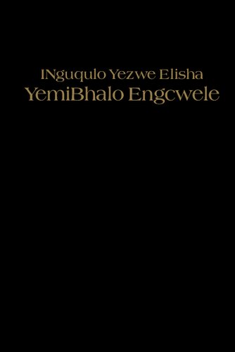 INguqulo Yezwe Elisha YemiBhalo Engcwele