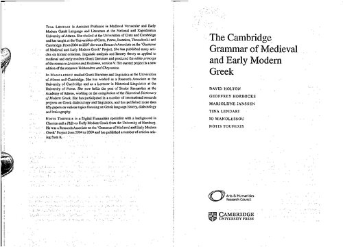 The Cambridge Grammar of Medieval and Early Modern Greek 4 Volume Hardback Set. Vol. 2. Nominal Morphology