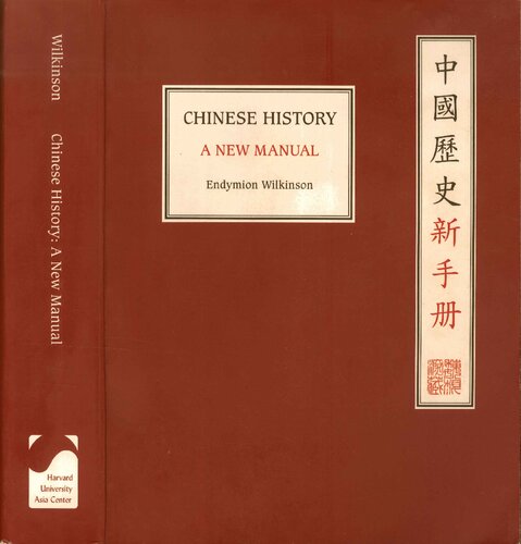 Chinese History : A New Manual