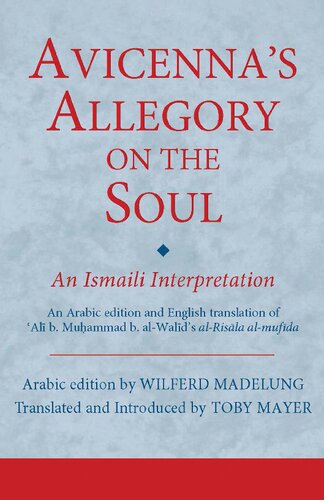 Avicenna’s Allegory on the Soul: An Ismaili Interpretation