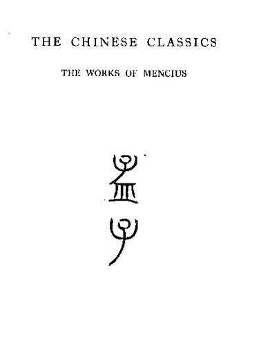 The Chinese Classics : The Works of Mencius 孟子