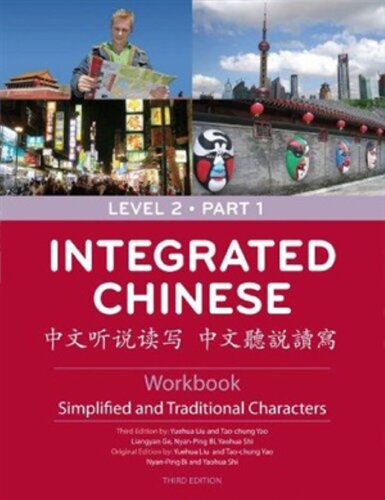 Integrated Chinese: Level 2, Part 1 Workbook