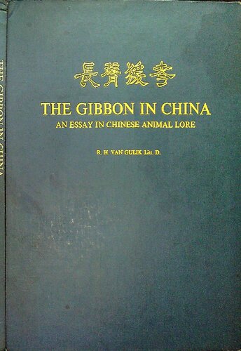 The Gibbon in China: An Essay in Chinese Animal Lore