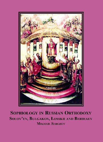 Sophiology in Russian Orthodoxy: Solov'ev, Bulgakov, Losskii and Berdiaev