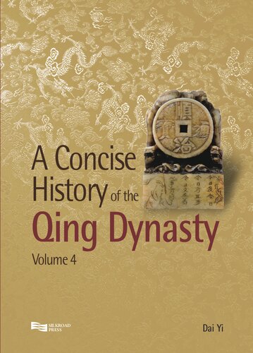 A Concise History of the Qing Dynasty: Volume 4