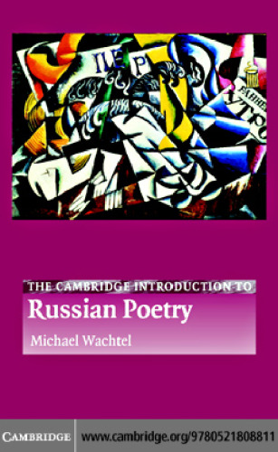 The Cambridge Introduction to Russian Poetry (Cambridge Introductions to Literature)