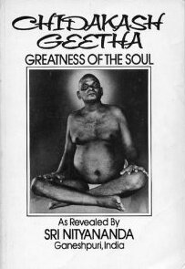 Chidakash Geetha - Greatness of the Soul