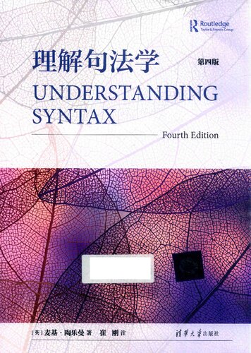 Understanding syntax