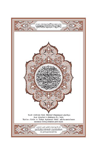 Translation of the Meanings of The Noble Quran in the Turkish Language