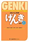 Genki I: An Integrated Course in Elementary Japanese