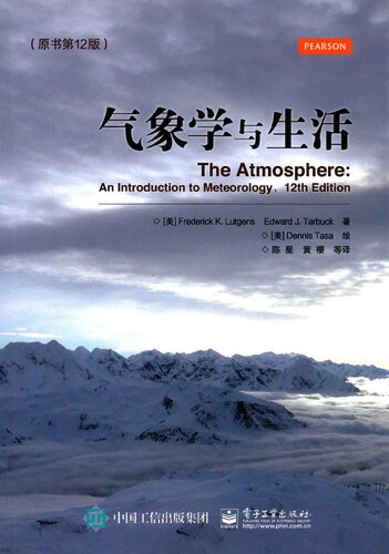 气象学与生活 = The atmosphere: an introduction to meteorology