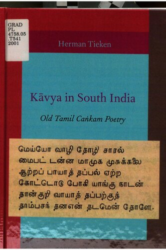 Kāvya in South India: Old Tamil Caṅkam Poetry