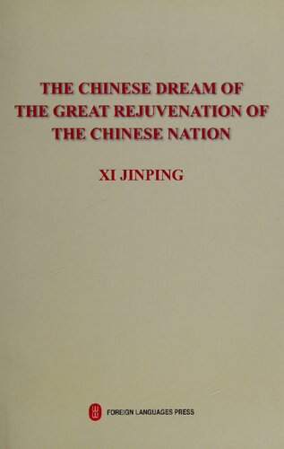 The Chinese dream of the great rejuvenation of the Chinese nation