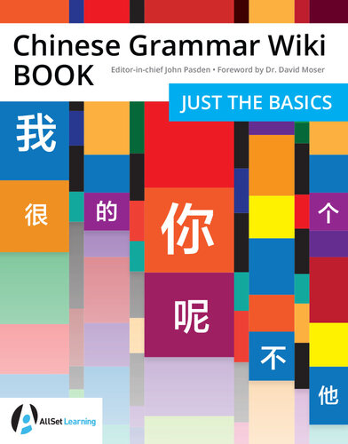 Chinese Grammar Wiki BOOK: Just the Basics