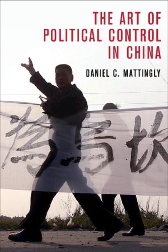 The Art Of Political Control In China