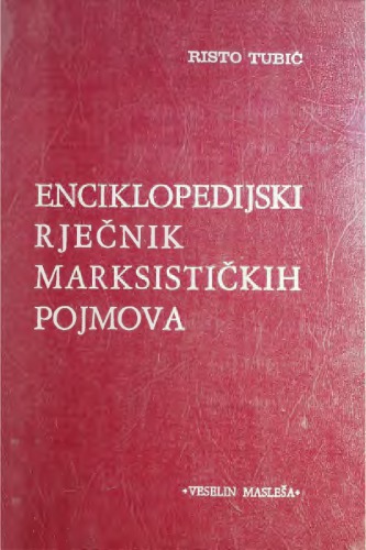 Enciklopedijski rječnik marksističkih pojmova