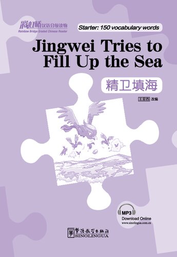 Jingwei Tries to Fill Up the Sea- Rainbow Bridge Graded Chinese Reader, Starter : 150 Vocabulary Words