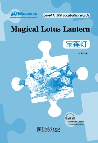 Magical Lotus Lantern - Rainbow Bridge Graded Chinese Reader, Level 1: 300 Vocabulary Words