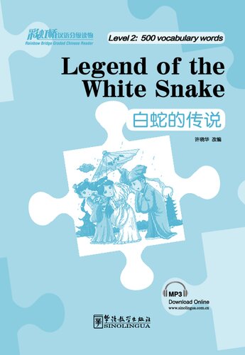 Legend of the White Snake - Rainbow Bridge Graded Chinese Reader, Level 2 : 500 Vocabulary Words