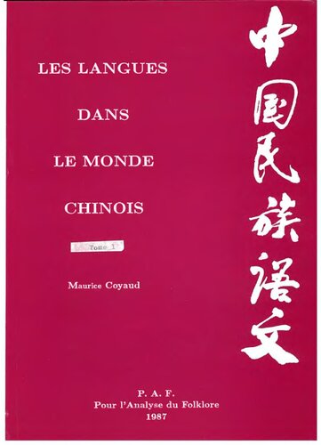 Les langues dans le monde chinois 1