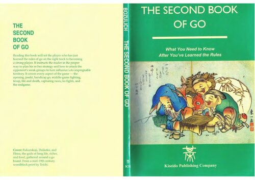 The second book of go