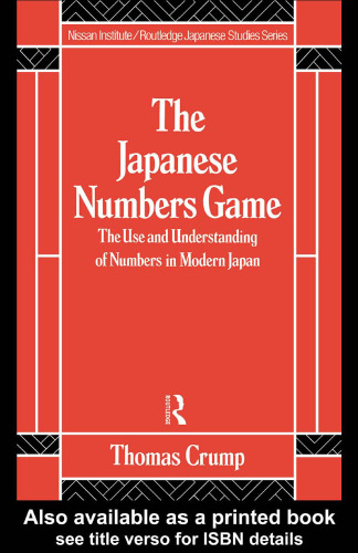 Japanese Numbers Game ()