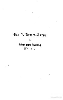 Das V. Armee-Corps im Kriege gegen Frankreich 1870-1871