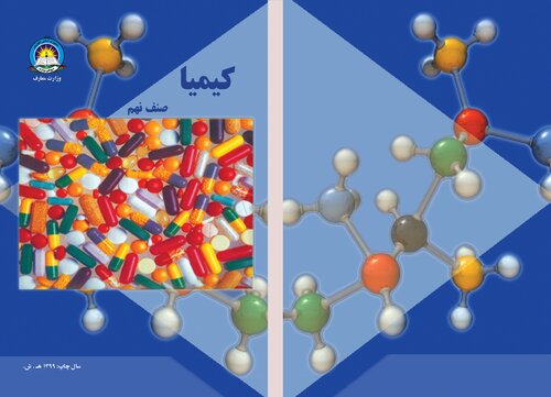 Chemistry 09