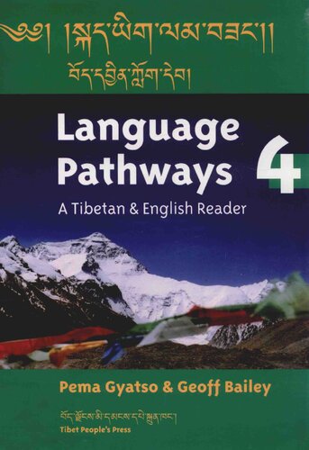 Language Pathways 4: A Tibetan & English Reader. ༄༅། །སྐད་ཡིག་ལམ་བཟང་།། བོད་དབྱིན་ཀློག་དེབ།