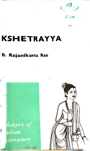 Kshetrayya