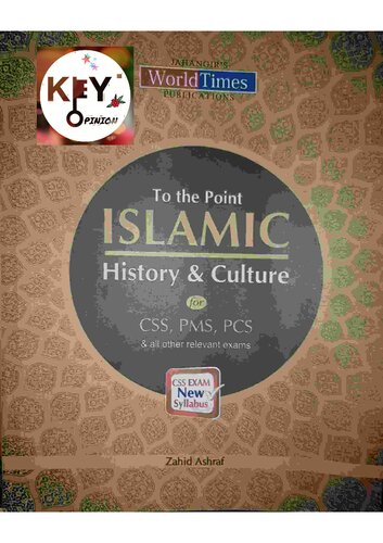 To The Point Islamic History And Culture