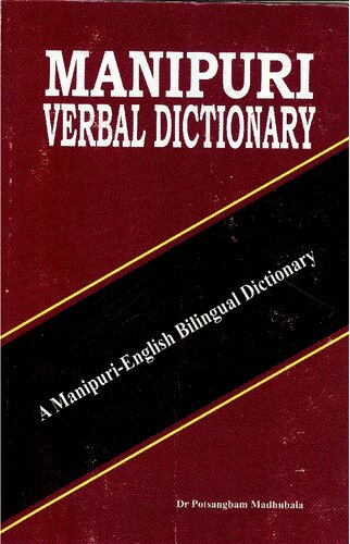 Manipuri Verbal Dictionary: A Manipuri-English Bilingual Dictionary