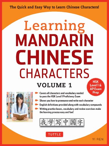 Learning Mandarin Chinese Characters Volume 1: The Quick and Easy Way to Learn Chinese Characters! (HSK Level 1  AP Exam Prep)