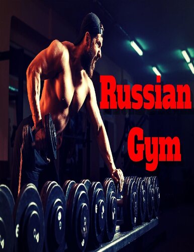 Russian Gym (BODYBUILDING Book 14)