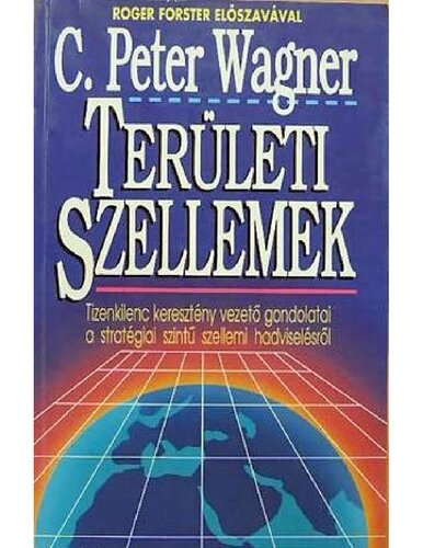 Területi szellemek