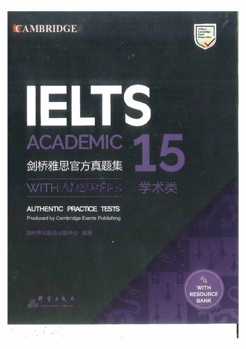 Cambridge IELTS 15 (Academic)