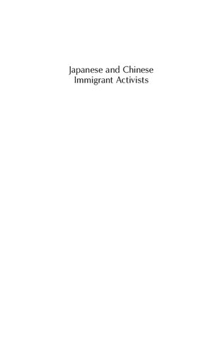 Japanese and Chinese Immigrant Activists: Organizing in American and International Communist Movements, 1919–1933