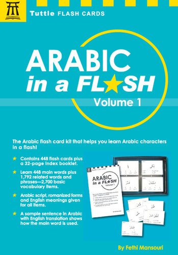 Arabic in a Flash Kit Ebook Volume 1