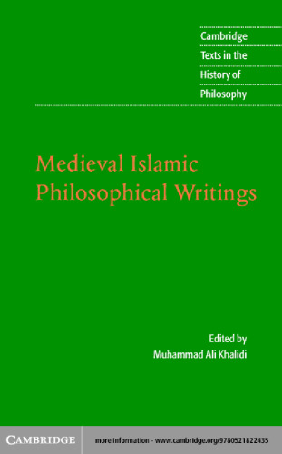 Medieval Islamic Philosophical Writings