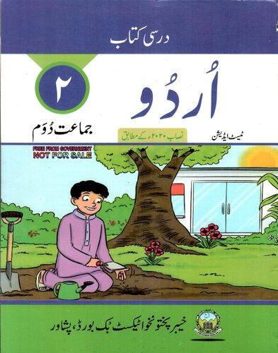 Urdu 02